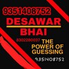 टेलीग्राम चैनल का लोगो dsbhai786 — dsbhai786