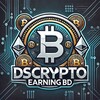Logo of telegram channel dscryptoearningbd — DSCryptoEarningBD