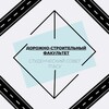Логотип телеграм канала @dsf_tsuab — ДСФ ТГАСУ