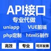 电报频道的标志 dsfdfvzdc — Openapi接口🤳接口开发🚀api接口