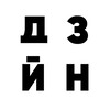 Логотип телеграм канала @dsgninteriortlg — ДИЗАЙН ИНТЕРЬЕРА