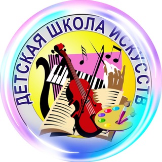 Логотип телеграм канала @dshi_snk — ДШИ Славянска-на-Кубани