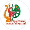 Логотип телеграм канала @dshi023 — Кущевская школа искусств
