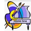 Логотип телеграм канала @dshi4_vl — Детская школа искусств №4 г. Владивостока