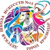 Логотип телеграм канала @dshi_14_krasnodar — ДШИ №14 МО город Краснодар