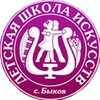 Логотип телеграм канала @dshibykov — Детская школа искусств с. Быков