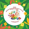 Логотип телеграм канала @dshielegiya — СП ДШИ "Элегия"