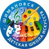 Логотип телеграм канала @dshishimanovsk — ДШИ г. Шимановск
