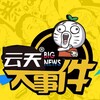 电报频道的标志 dsj158 — 东南亚新闻曝光