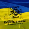 Логотип телеграм -каналу dsns_cherkasy — ДСНС Черкаси