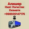 Telegram channel MDF DSP yuk (Алишер) logo