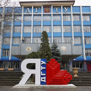 Логотип телеграм канала @dstu_official — ДГТУ | Дагестанский государственный технический университет