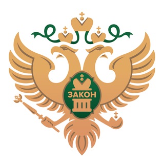 Логотип телеграм канала @dsuj_minjust — ДГУЮ Минюста России 🇷🇺