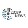 Логотип телеграм канала @dsvr_news — ДСВР News