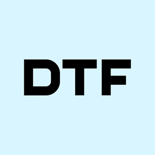 Логотип телеграм канала @dtfbest — DTF