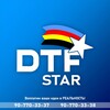 Telegram kanalining logotibi dtfstar — DTF STAR