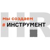 Логотип телеграм канала @dtgroup_hr — HR_любопытный