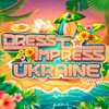 Логотип телеграм -каналу dti_farm — DRESS TO IMPRESS UA ☀️🌴