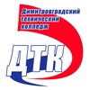 Логотип телеграм канала @dtk_073 — ОГБПОУ ДТК