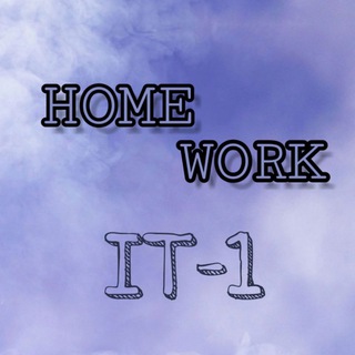 Логотип телеграм канала @dtl_home_work — ИТ-2 Home Work 🦠