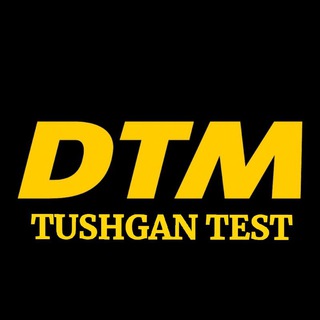 Telegram kanalining logotibi dtm_tushgan_test — 🎓DTM Imtihonda Tushgan Testlar 2024