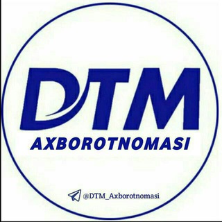 Telegram kanalining logotibi dtmtestuzb — DTM.UZ