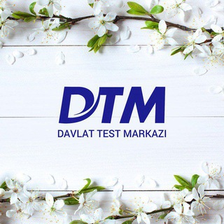 Telegram kanalining logotibi dtmuzbrasmiy — Davlat TesT Markazi