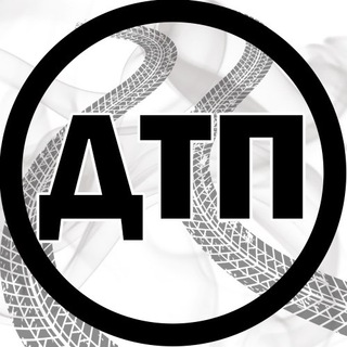 Логотип телеграм канала @dtp_42blv — ДТП ЧП Белово