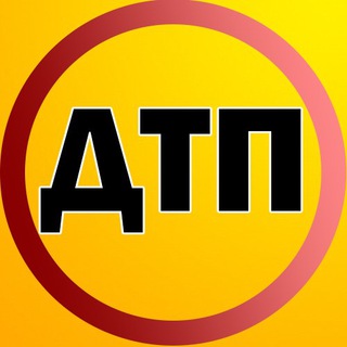Логотип телеграм канала @dtp_42nvk — ДТП ЧП Новокузнецк