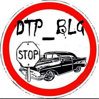 Логотип телеграм канала @dtp_blg — dtp_blg