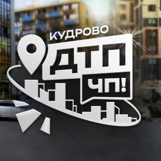 Логотип телеграм канала @dtp_chp_kudrovo — ДТП и ЧП Кудрово | Новости