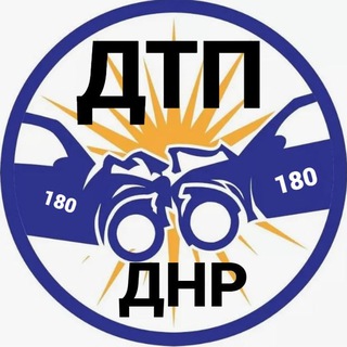 Логотип телеграм канала @dtp_dnr — ДТП Донецк ДНР