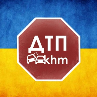 Логотип телеграм -каналу dtp_khm — dtp_khm