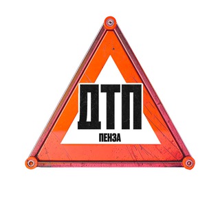 Telegram channel ДТП Пенза logo