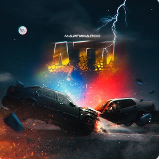 Telegram channel ДТП 18  logo