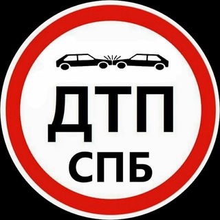 Telegram channel Дтп logo