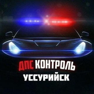 Логотип телеграм канала @dtp_ussk — DTP_USSK ( Уссурийск ДТП )