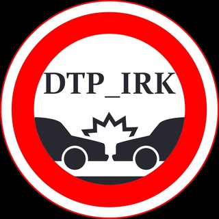 Логотип телеграм канала @dtp38rus — ДТП Иркутск️