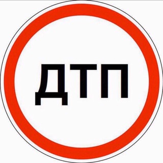 Логотип телеграм канала @dtp77 — ДТП и ЧП МОСКВА и МО