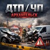 Логотип телеграм канала @dtp_chp_29 — ДТП | ЧП | АРХАНГЕЛЬСК