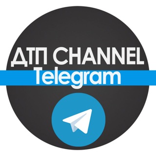 Логотип телеграм канала @dtpch — ДТП Channel