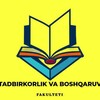 Telegram kanalining logotibi dtpi_tad_fak — "TADBIRKORLIK VA BOSHQARUV" FAKULTETI