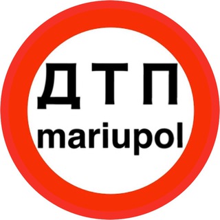 Логотип телеграм -каналу dtpmariupolofficial — ДТП Мариуполь