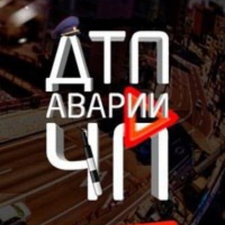 Логотип телеграм канала @dtpvtlt — ЧП и ДТП | ТОЛЬЯТТИ