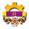 Логотип телеграм канала @dttechnikum — Дмитровский техникум