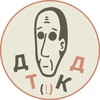 Логотип телеграм канала @dttkd — дайте танк (!) на каждый день