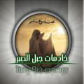 Logo saluran telegram dtyrufterqejkvuccdsqiopkm — . قناة 2-*الشاعره مريم العبوديه اسيرة الاحزان. للقصائد المشتركه 💔🍃