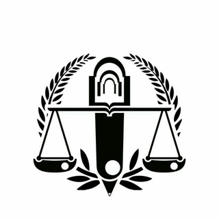 لوگوی کانال تلگرام du_law_forums — انجمن علمی حقوق دانشگاه دامغان