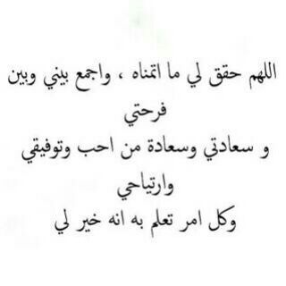 لوگوی کانال تلگرام du3aa — دعاء وذكر ♡