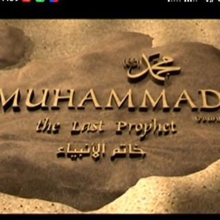 Логотип телеграм канала @dua_moliba — Дуа Пророка Мухаммада ﷺ